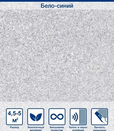 Фото №0 Жидкие обои Silk Plaster Dune 153 1 кг