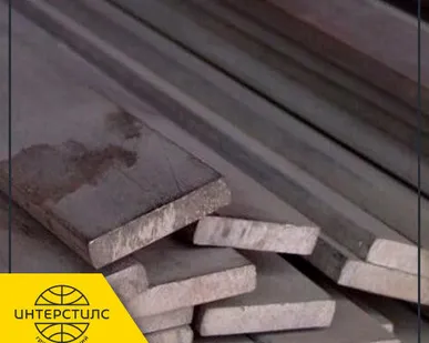 фото Полоса низколегированная 17Г1С 8x40 мм ГОСТ 6713-91