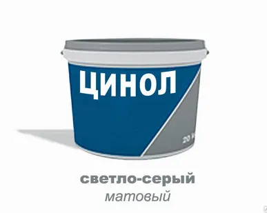 фото Цинол  антикоррозийное