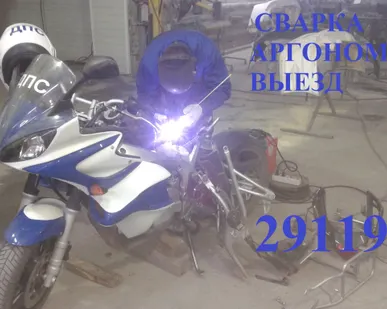 фото Сварка аргоном -выезд