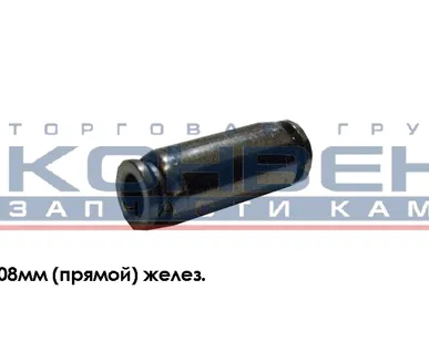фото Фитинг 08мм (прямой) желез.