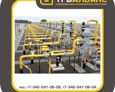 фото Прокладка газопровода. Монтаж газопровода.