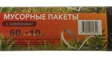 фото АЛЬПАК Мешки для мусора с завязками, 60 л, 57х67 см, черные, 10 шт