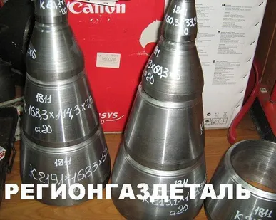 фото Переход К 57х4-45х3 ст.12Х18Н10Т