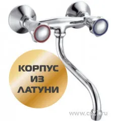 фото BY1212205-br Смеситель FERAT настенный двухвентильный