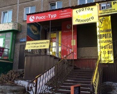 фото Лайтбокс (световой короб)
