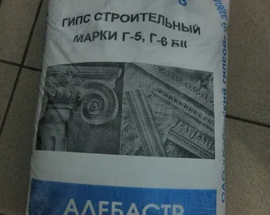 фото Гипс строительный 25 кг Хабез