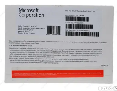 фото Microsoft Windows 8.1 Professional 32-64-bit Russian 1pk DSP ОЕМ