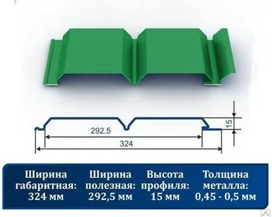 фото Сайдинг стеновой "Софит" 6002 зеленаятрава