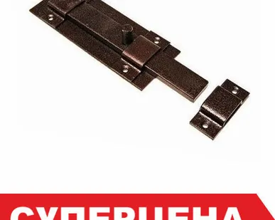 фото Засов дверной Делга плоский медь