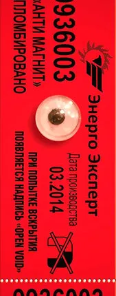 Фото №0 Пломба-индикатор "Анти Магнит"