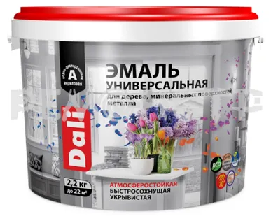 фото Эмаль универ 2,2кг п/мат база C  РОГНЕДА DALI (4) экк