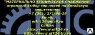 фото Автопогрузчик