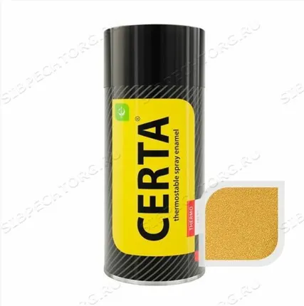 Фото №0 Эмаль термостойкая «Церта» до 750 гр ЗОЛОТАЯ