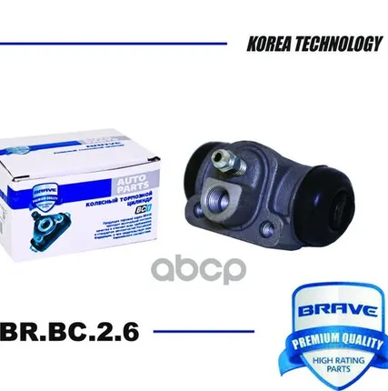 Фото №0 BRBC26 BRAVE Цилиндр тормозной задний 6RU611053C BR.BC.2.6 Skoda Rapid 13-, VW Polo 11-&BRBC26 BRAVE арт. BRBC26