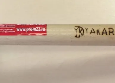 фото Универсальный молоток бетонщика YAKAR