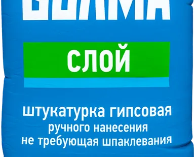 фото Штукатурка Волма-Слой