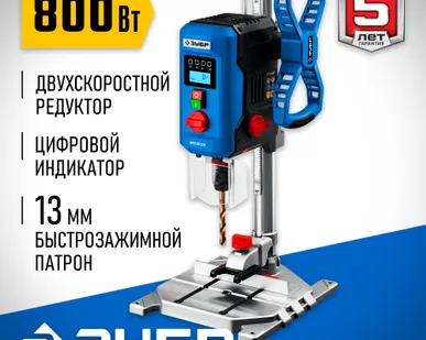 фото Станок вертикально-сверлильный настольный Зубр ВСС-П800, 800 Вт патрон 13 мм