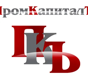 ПромКапиталЪ