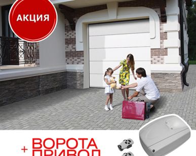 фото Монтаж гаражных автоматических ворот ДорХан