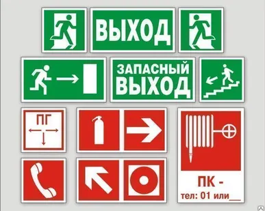 фото Информационные таблички настенные