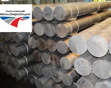 фото Пруток алюминиевый сплав АМг6 240 мм т