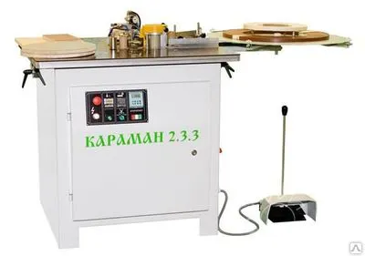 Фото №0 Кромкооблицовочный станок "Караман 2.3.3"
