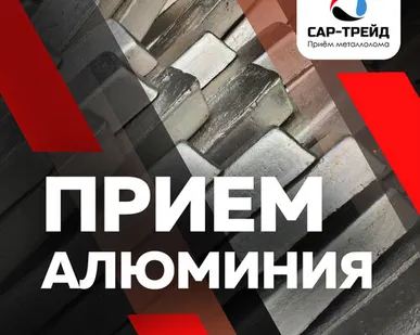 фото Магний