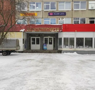 АнгарДок