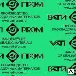 фото Паронит безасбестовый ВАТИ-22.