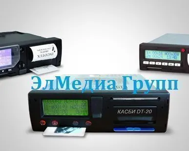 фото Тахограф с скзи и ГЛОНАСС