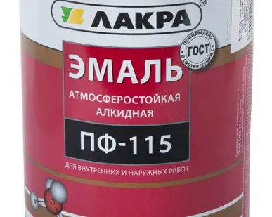 фото Эмаль ПФ-115 белая матовая 1кг Лакра