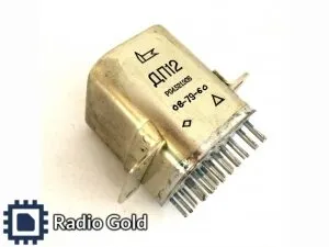 Фото №0 Реле ДП12 год: до 90 Паспорт: 902, 903, 906