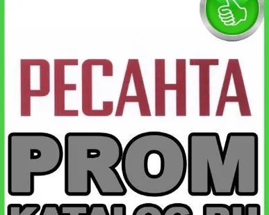 фото Насосы дренажные  Ресанта