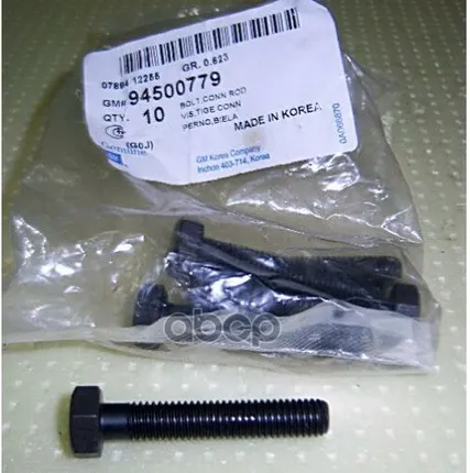 Фото №0 Болт Шатуна GENERAL MOTORS арт. 94500779