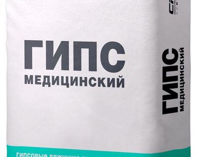 фото Медицинский гипс Г5 Б III (для травматологии и стоматологии) Samaragips, 25