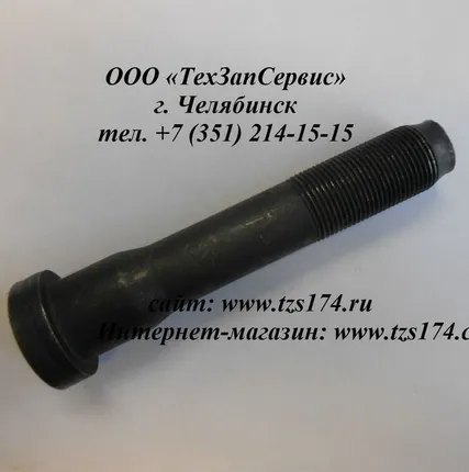 Фото №0 Болт задний М22*1,5 (L-105mm) Белебей 6520-3104071-10