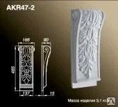 фото Кронштейн AKR47-2