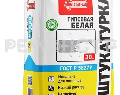 фото Штукатурка вн/раб 30кг ГИПСОВАЯ Старатели (белый) (50) П