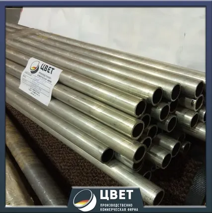 Фото №0 Алюминиевая труба 16х2 АМГ2М