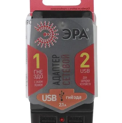 Фото №0 Адаптер SP-1e-USB-B "Polynom" 1-м 220В + 2хUSB 2100мА c зазeмл. черн. ЭРА Б0026333