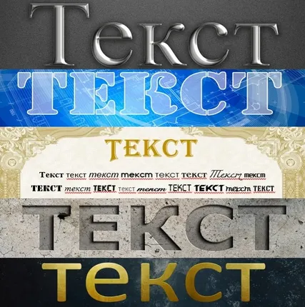 Фото №1 Создание и редактирование текстового и графического контента