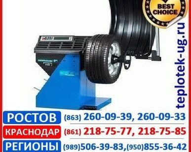 фото Балансировочные станки и стенды