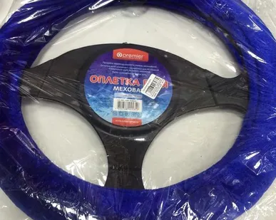 фото Оплетка на руль меховая (синий)