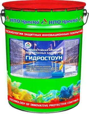 Фото №0 Гидростоун — водостойкая краска для бетонных бассейнов, фонтанов и резервуаров - Гидростоун, 20 кг