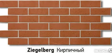 фото Фасадные панели для дома под кирпич Docke Berg цвет КИРПИЧНЫЙ, 0,44 м