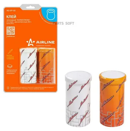 Фото №0 AIRLINE AG-EP-02 Клей эпоксидный "SUPERSTRONG"