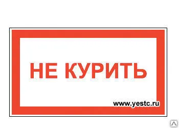 Фото №0 ЗНАК Т26 Указательные знаки