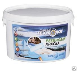 фото Краска для бассейна резиновая