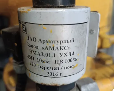 фото Асбошнур ШАОН ШАП